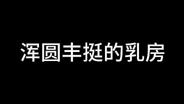Bai Jie, Chapter Fifteen: The Value of a Married Woman (8)